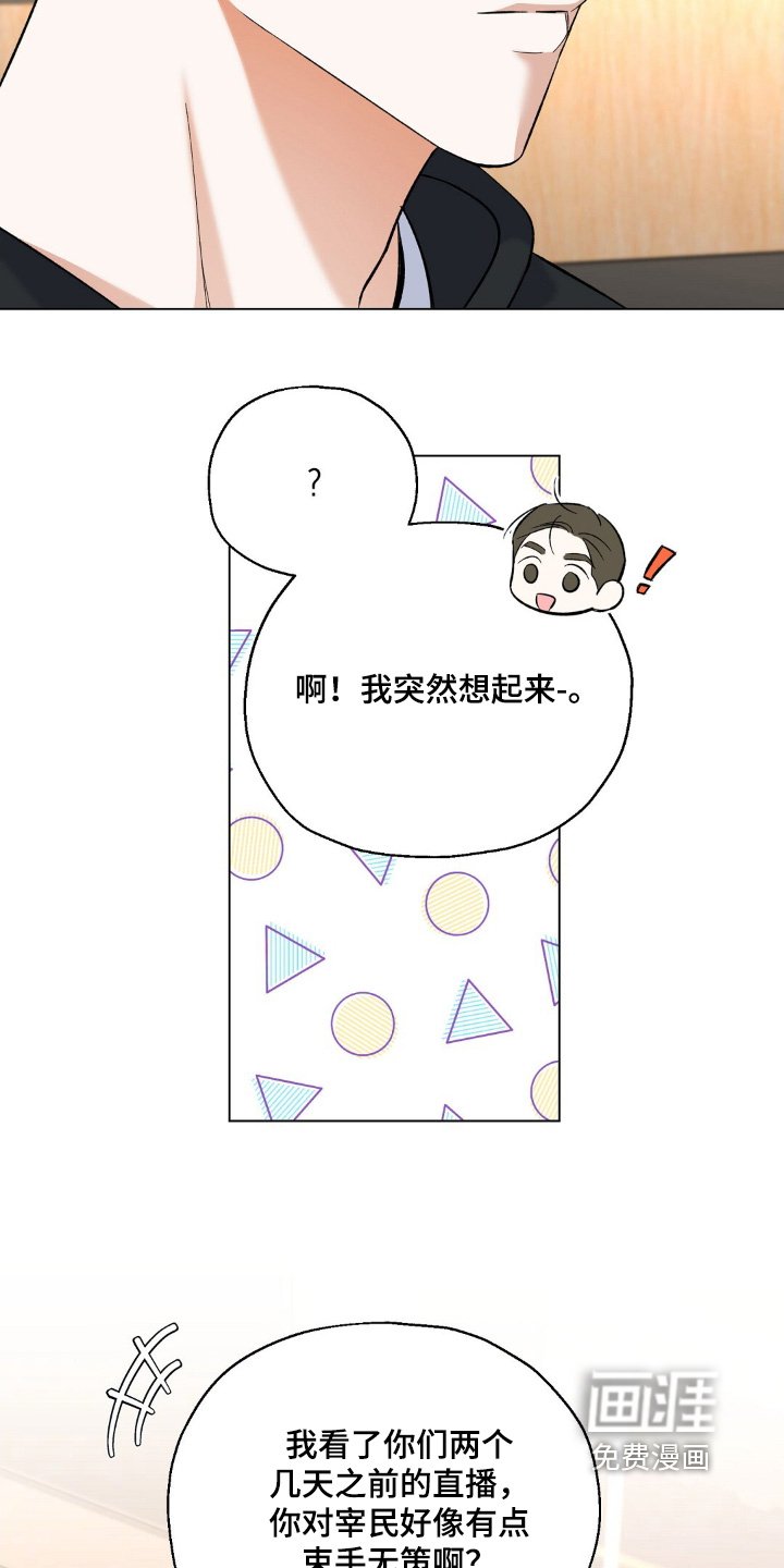 第60章：不可能吧