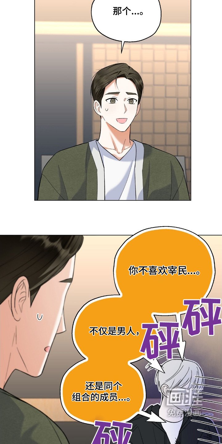 第60章：不可能吧