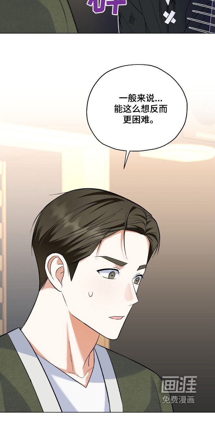 第60章：不可能吧