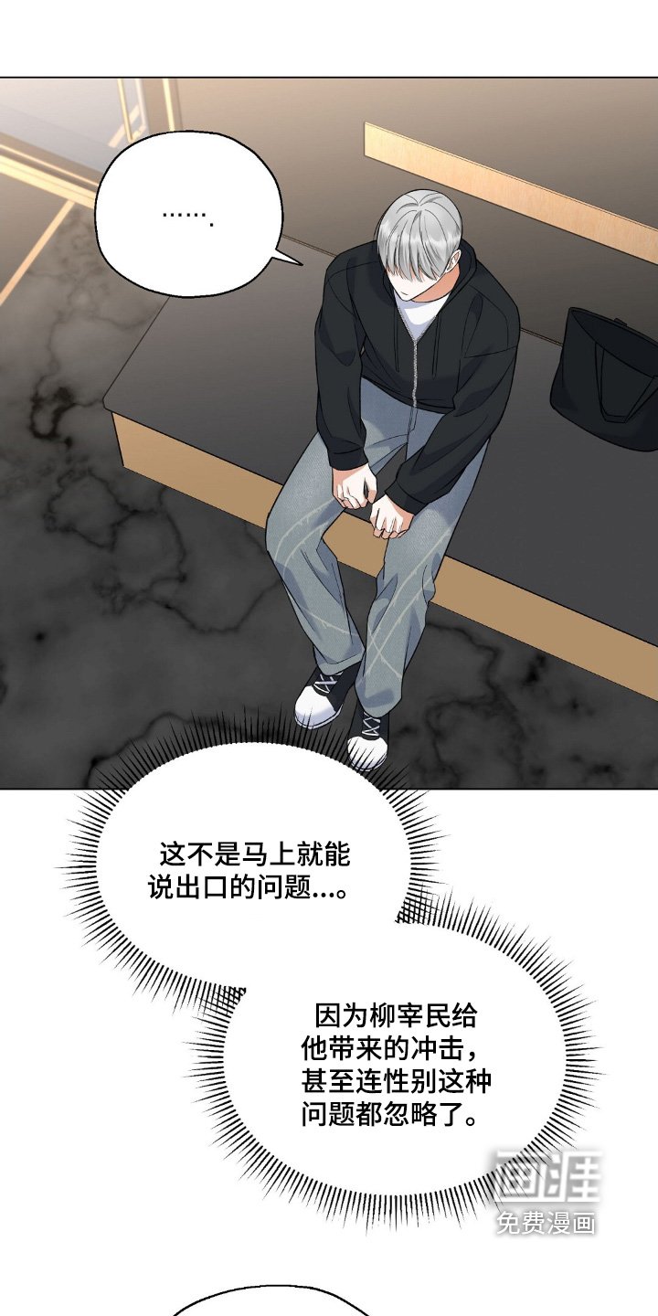 第60章：不可能吧