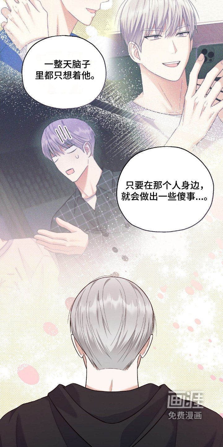 第60章：不可能吧
