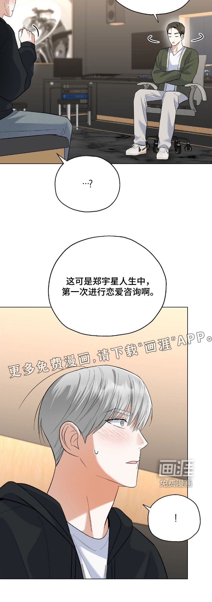 第60章：不可能吧