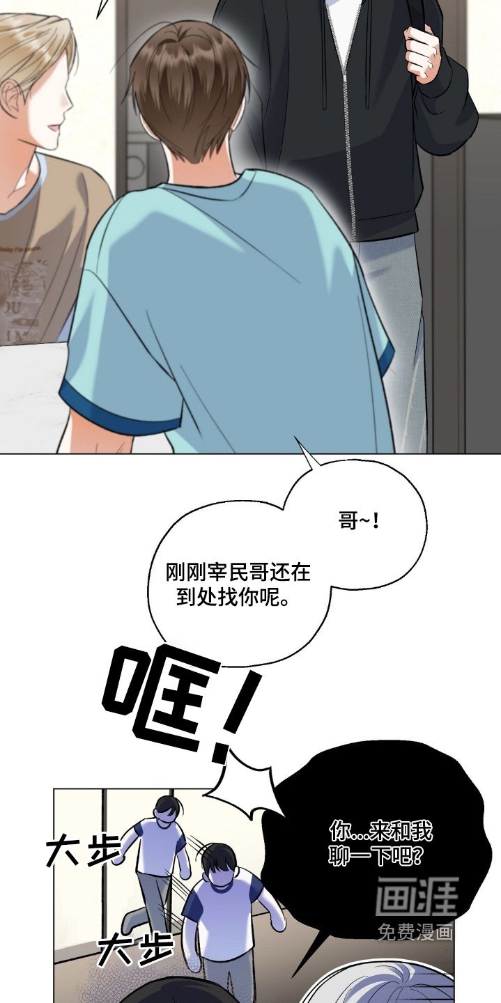 第61章：没有