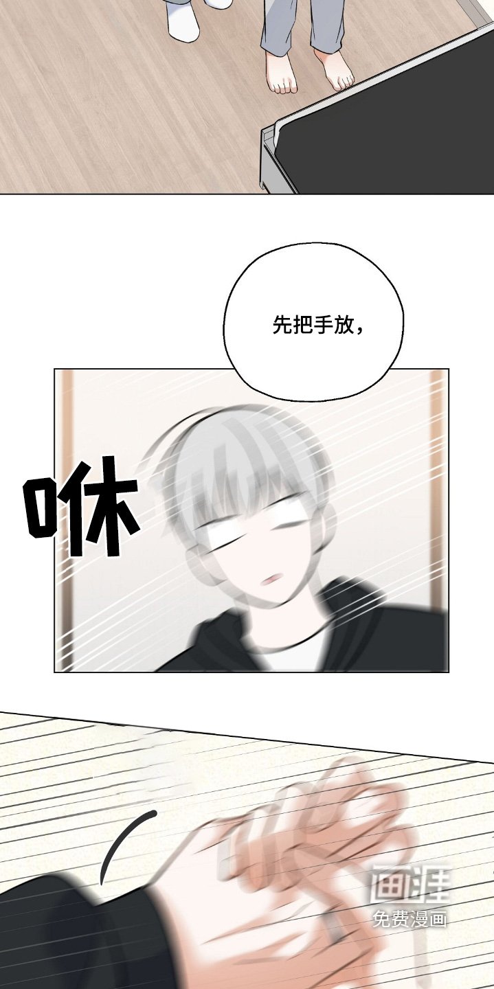 第61章：没有