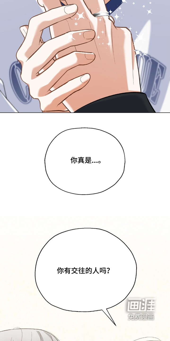 第61章：没有
