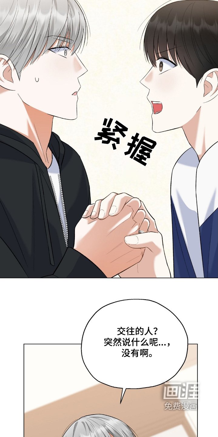 第61章：没有