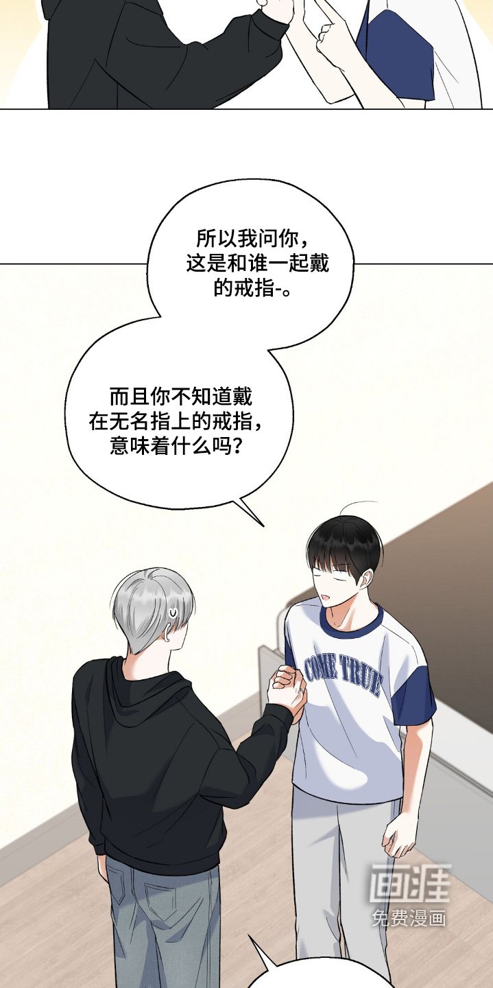 第61章：没有