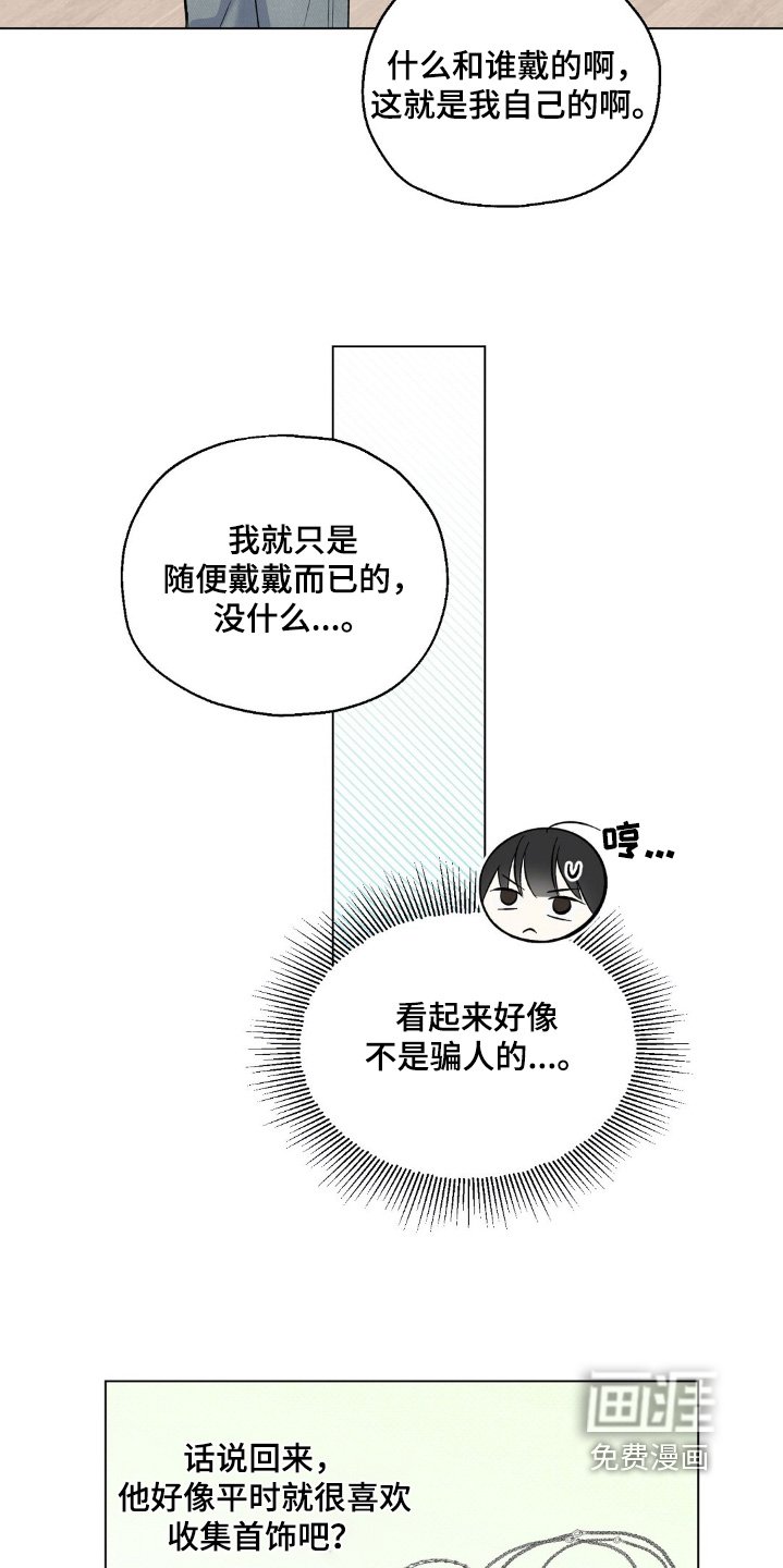 第61章：没有