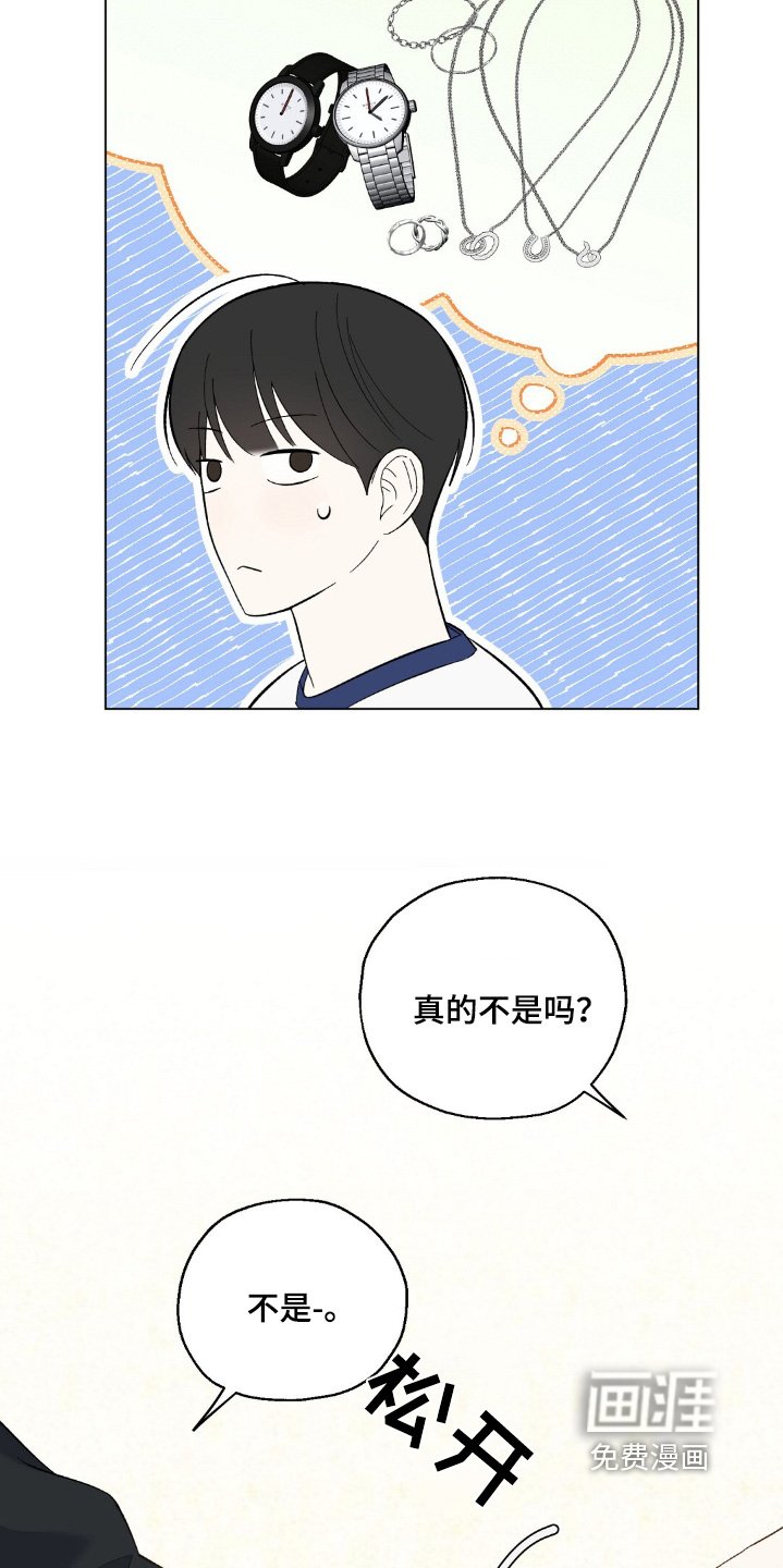 第61章：没有