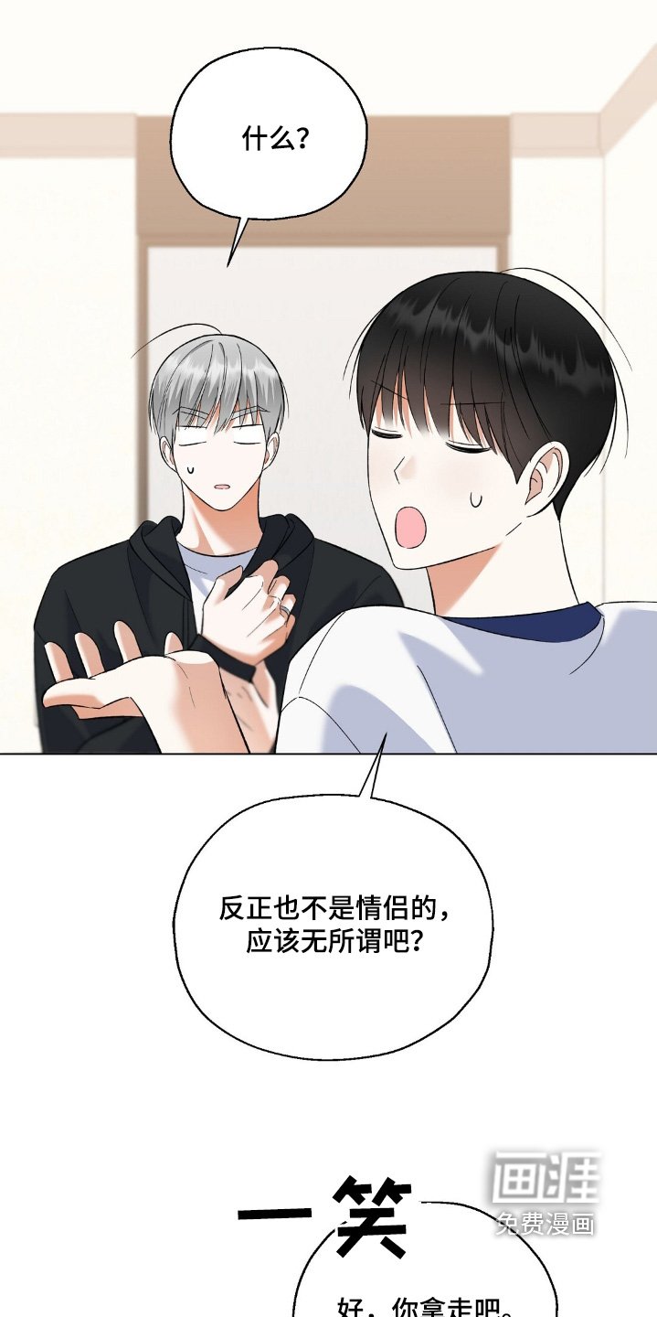 第61章：没有
