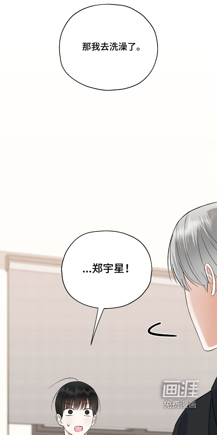 第61章：没有