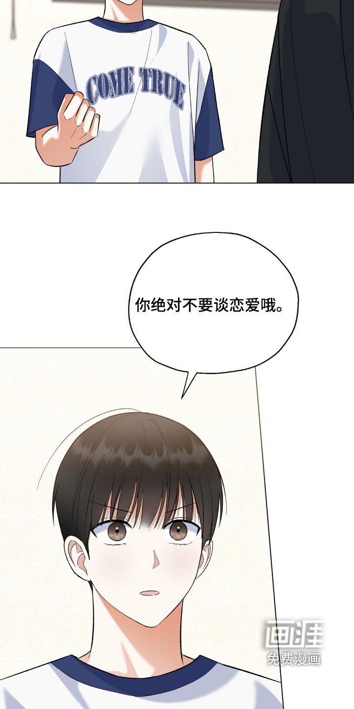 第61章：没有