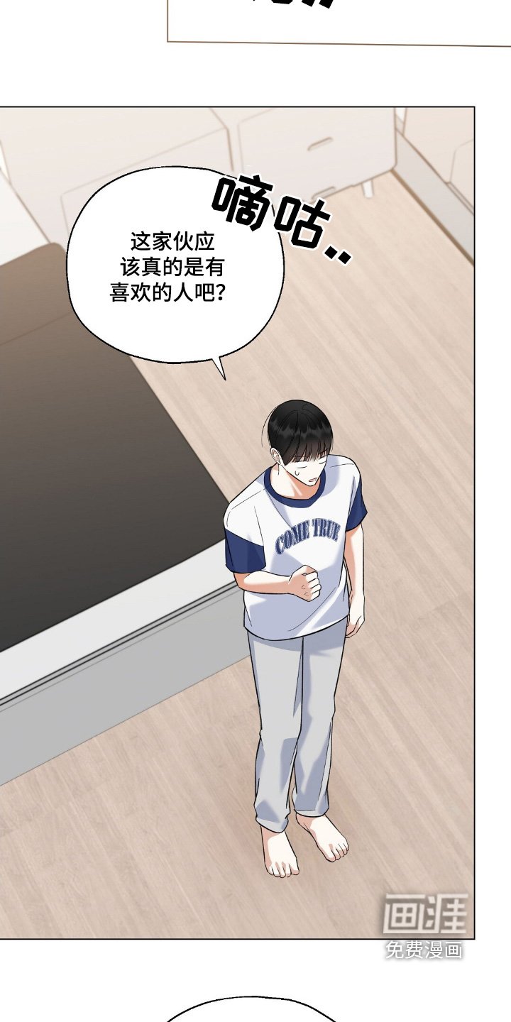 第61章：没有
