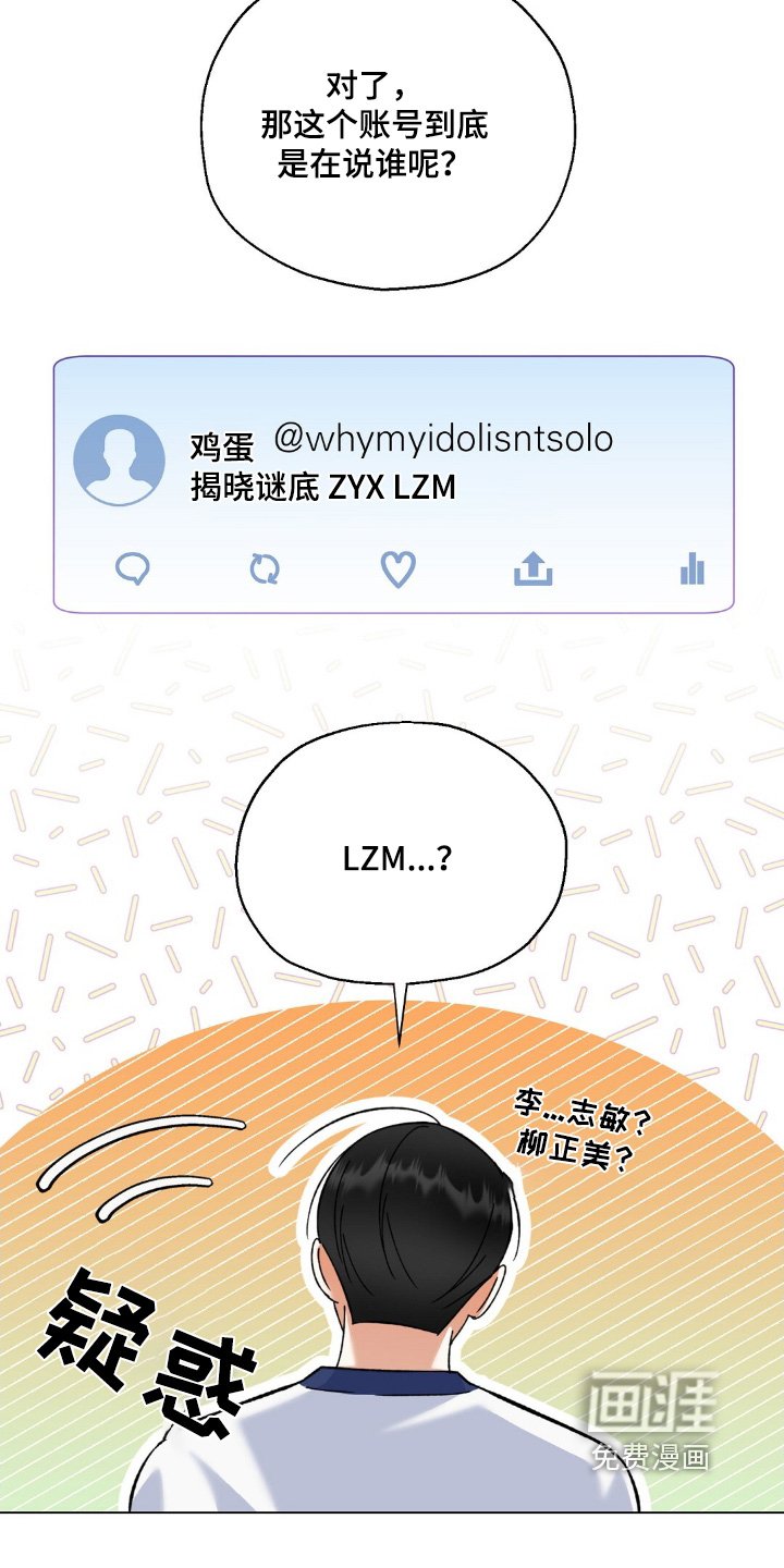 第61章：没有