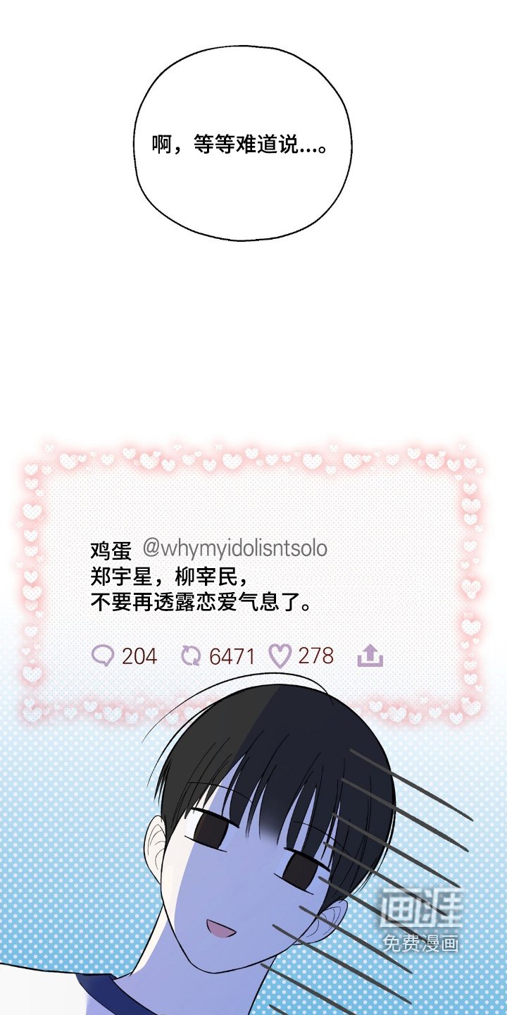 第61章：没有