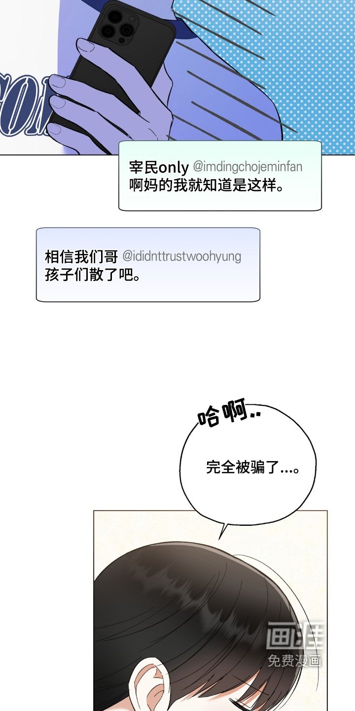 第61章：没有