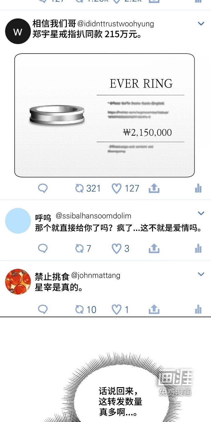 第61章：没有