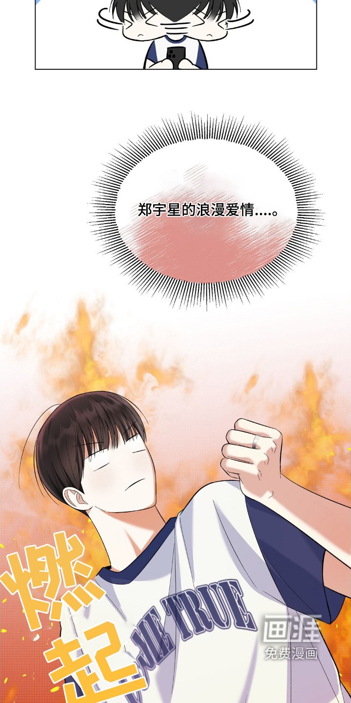 第61章：没有