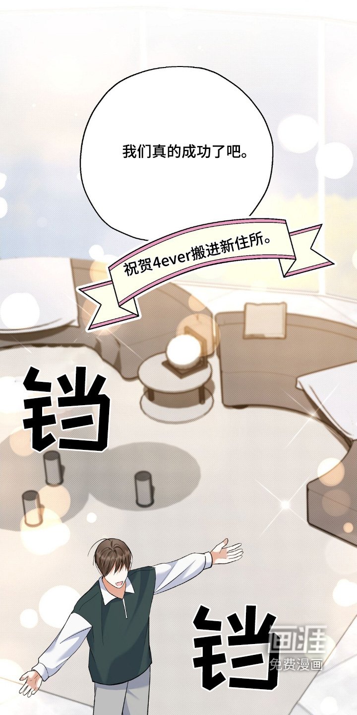 第62章：参观一下