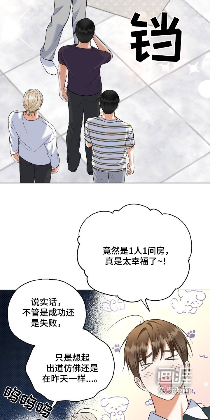 第62章：参观一下
