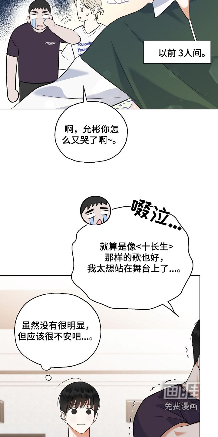 第62章：参观一下
