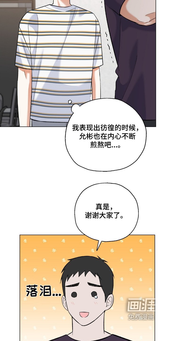 第62章：参观一下