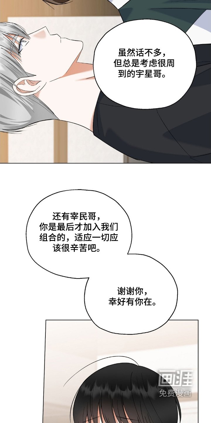 第62章：参观一下