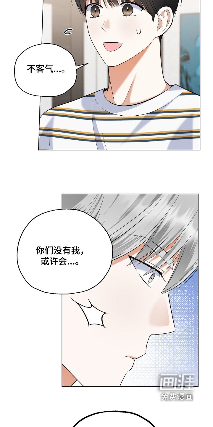 第62章：参观一下