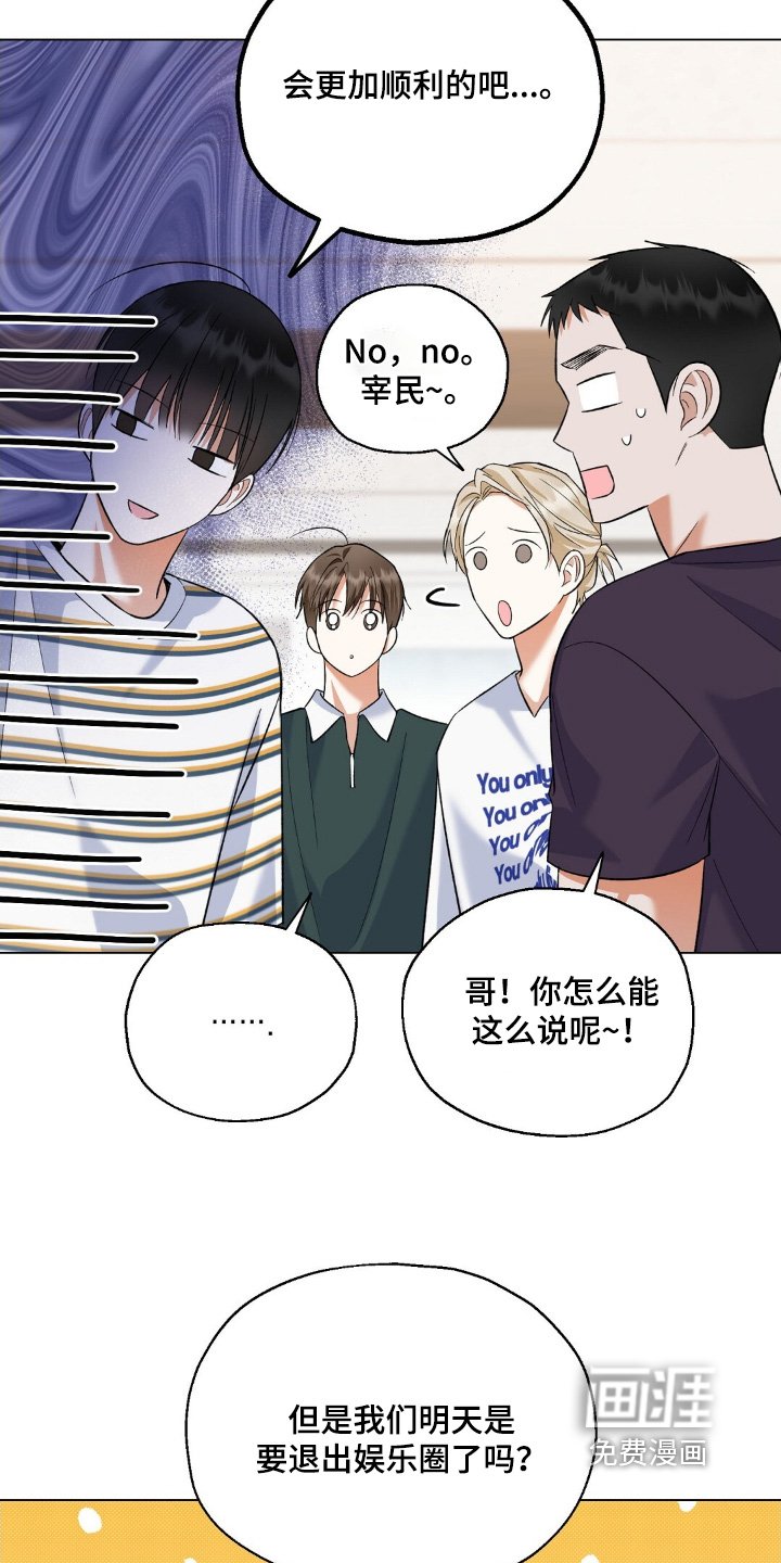 第62章：参观一下