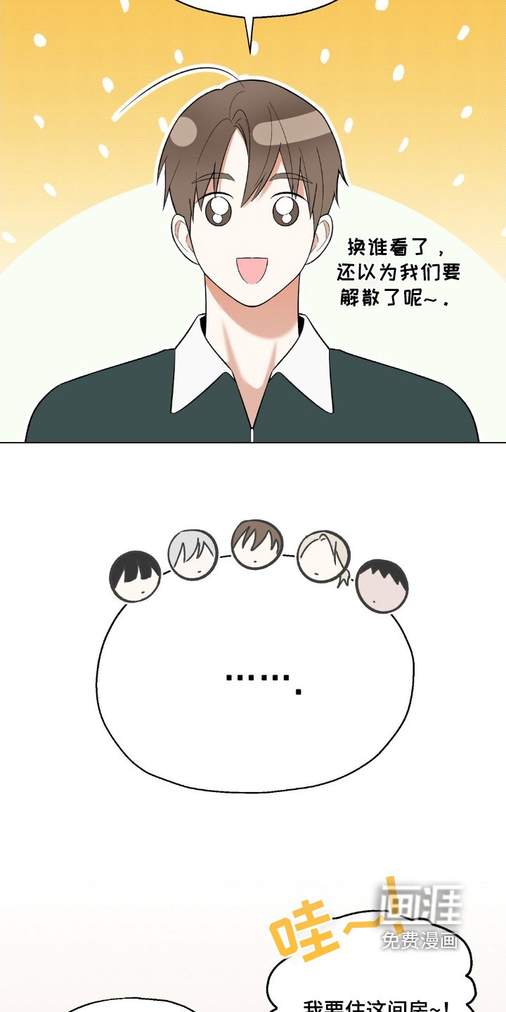 第62章：参观一下
