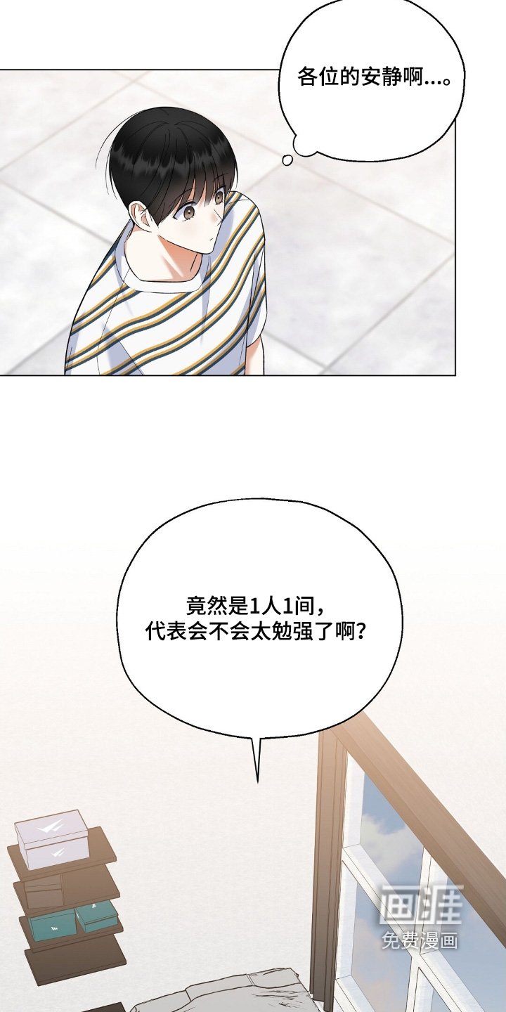 第62章：参观一下