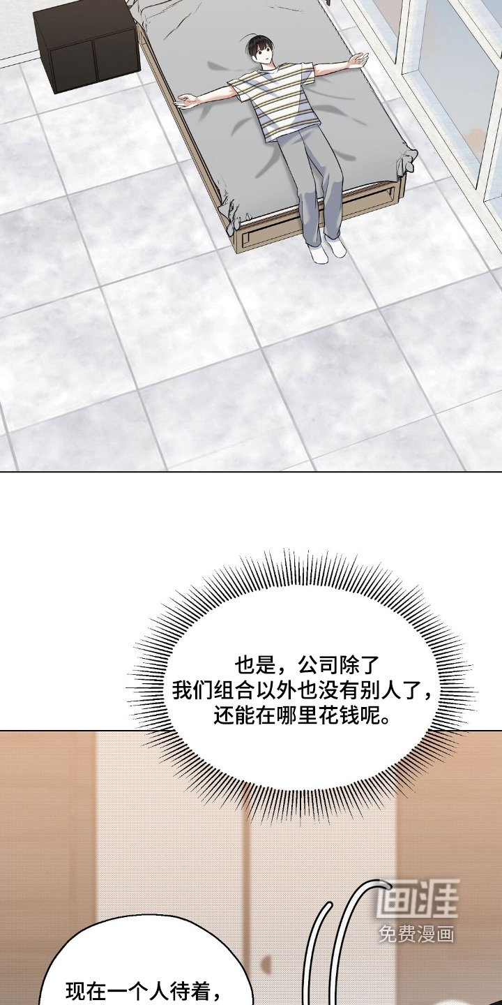 第62章：参观一下