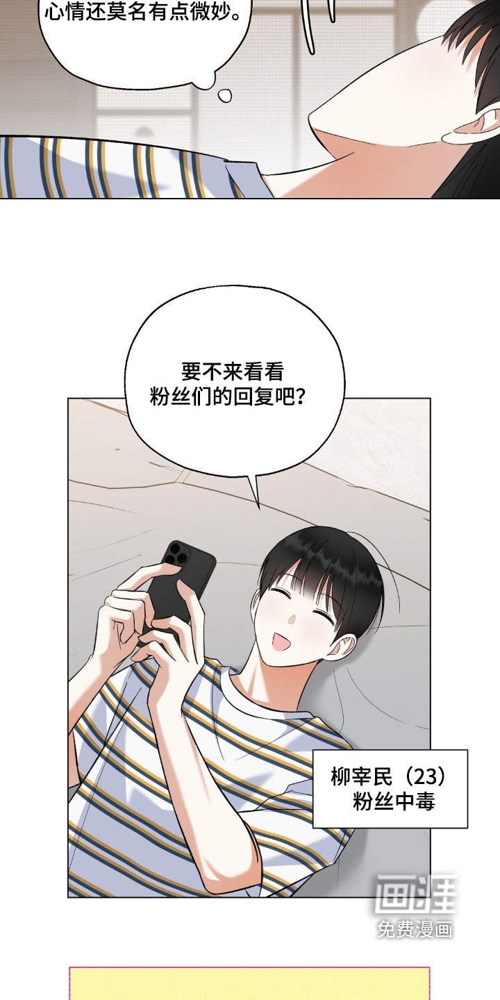 第62章：参观一下
