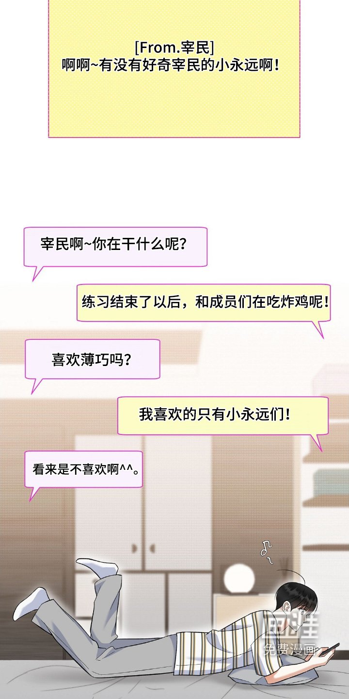 第62章：参观一下
