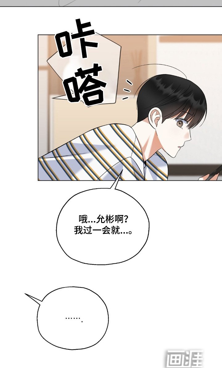 第62章：参观一下