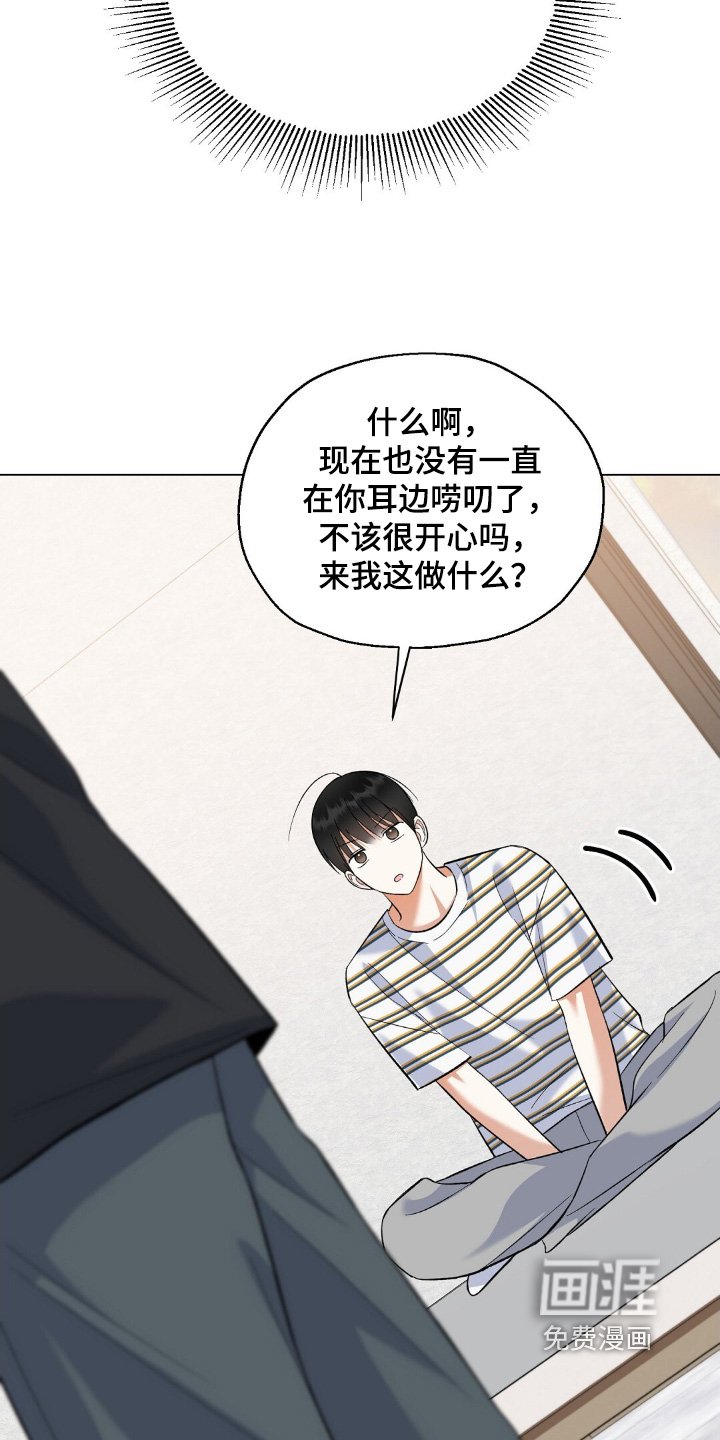 第62章：参观一下
