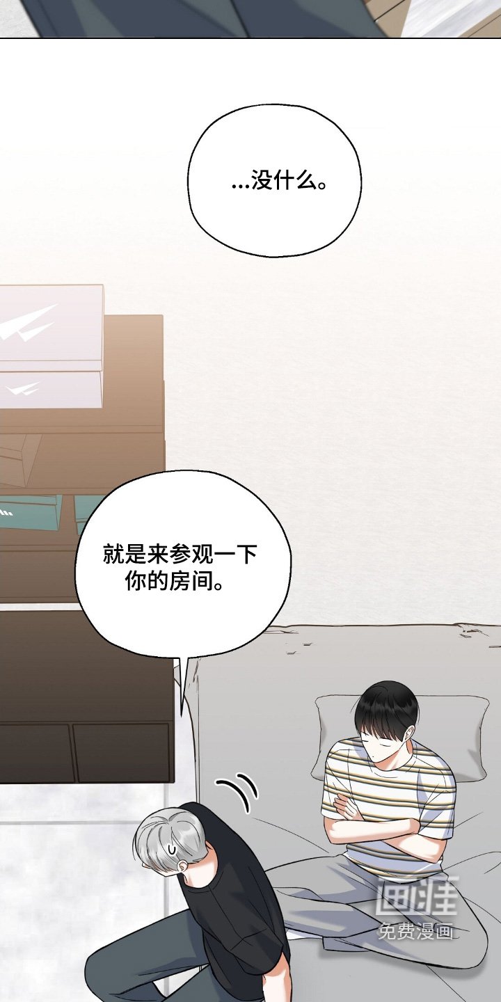 第62章：参观一下