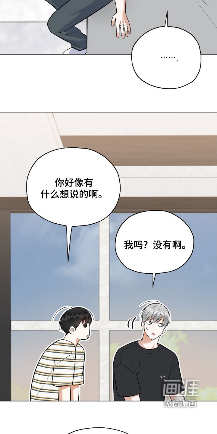 第62章：参观一下