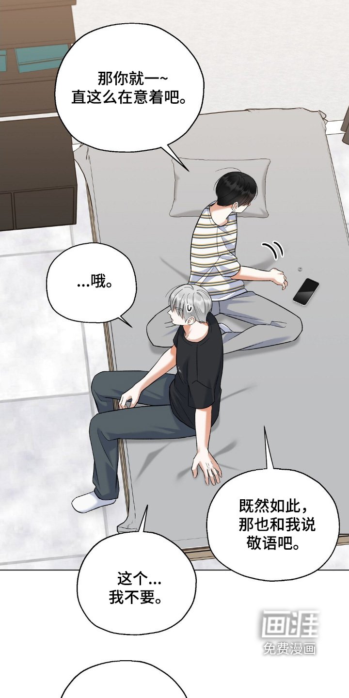 第62章：参观一下