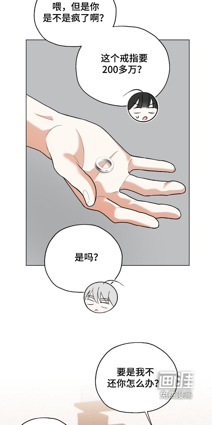 第62章：参观一下