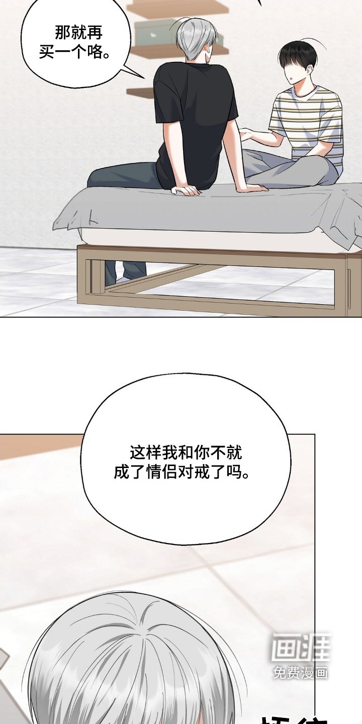 第62章：参观一下