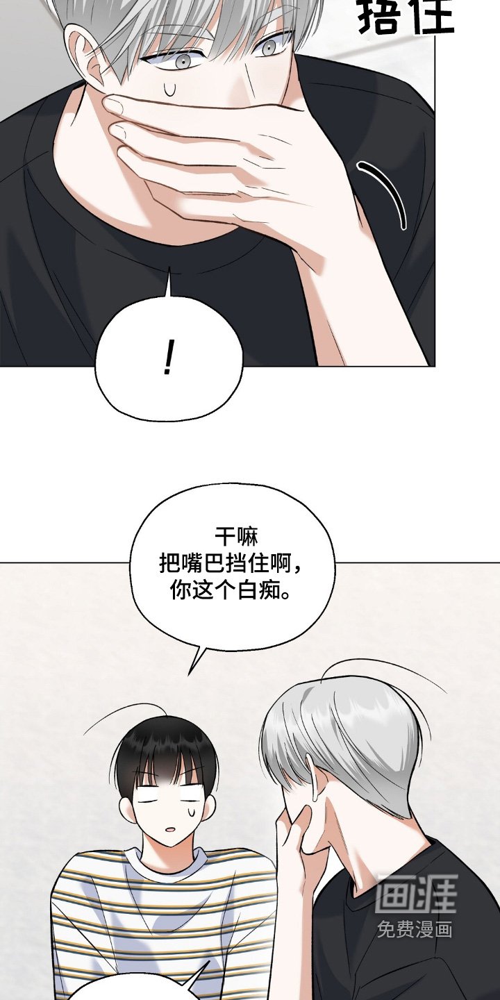 第62章：参观一下
