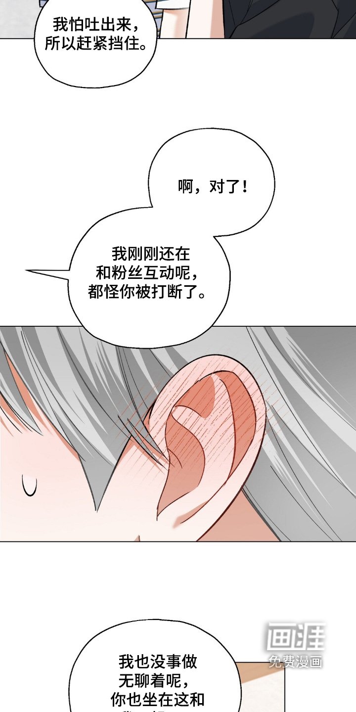第62章：参观一下
