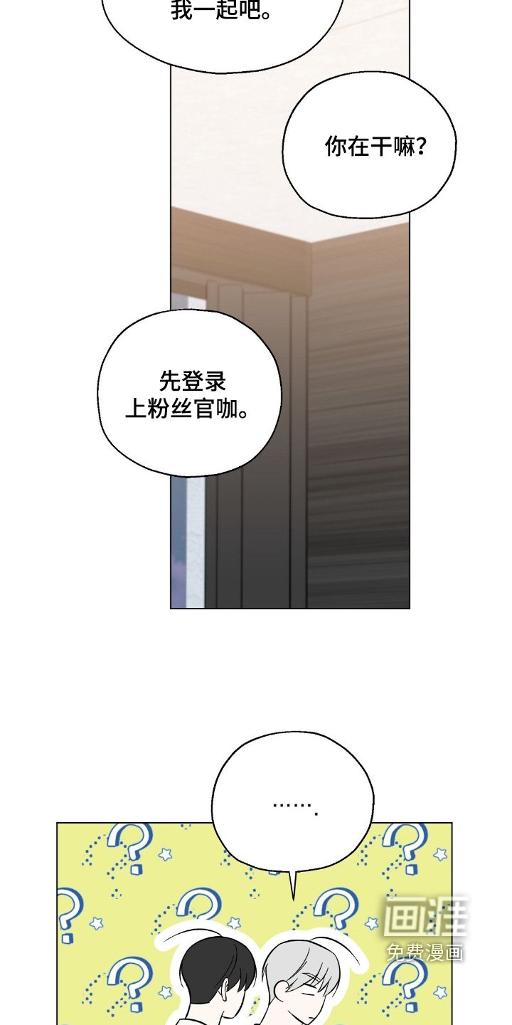第62章：参观一下