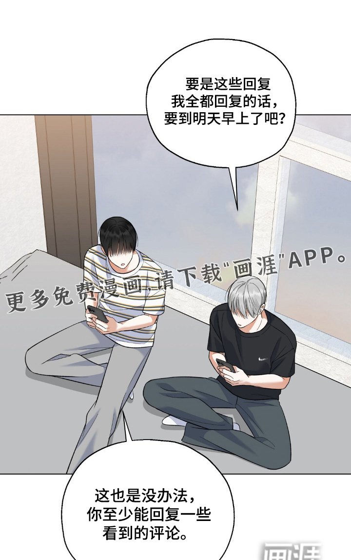第63章：有点明白