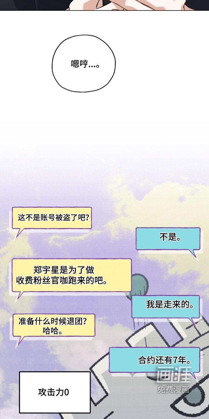 第63章：有点明白