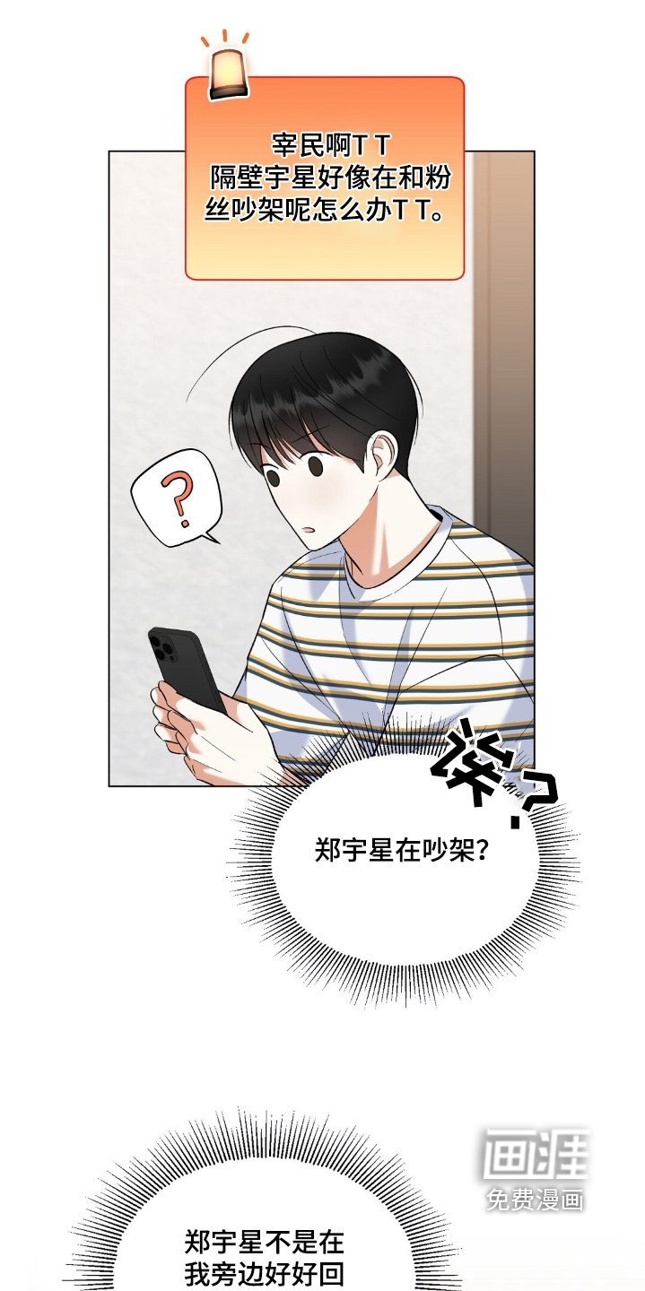 第63章：有点明白