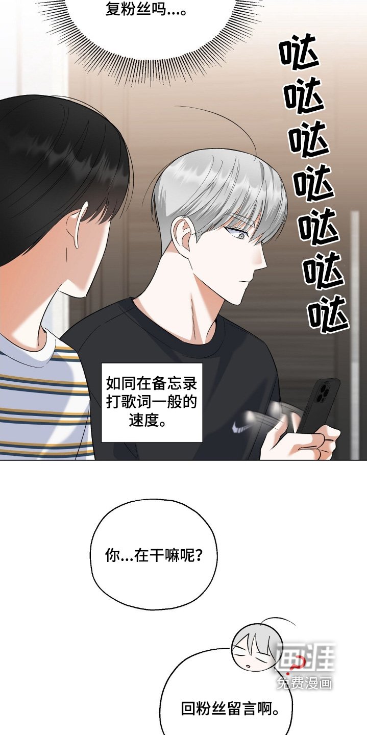 第63章：有点明白