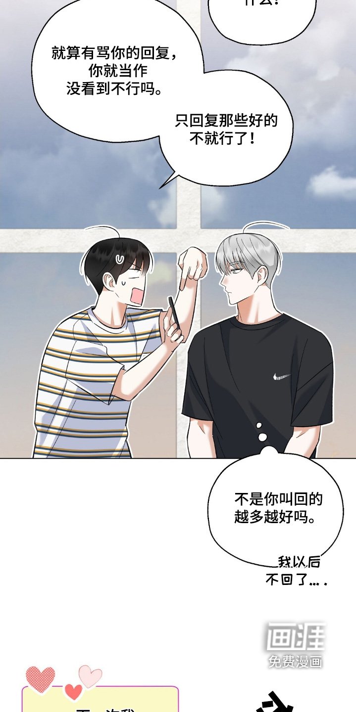 第63章：有点明白
