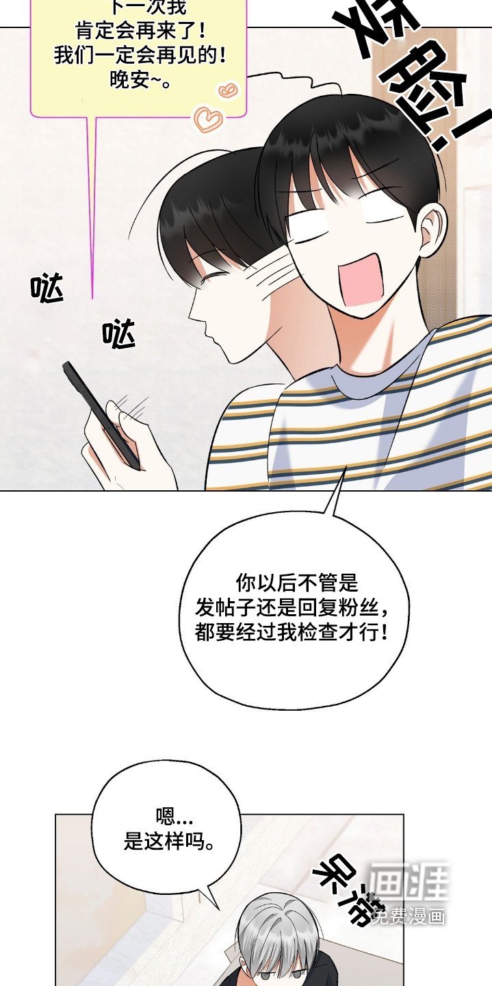 第63章：有点明白